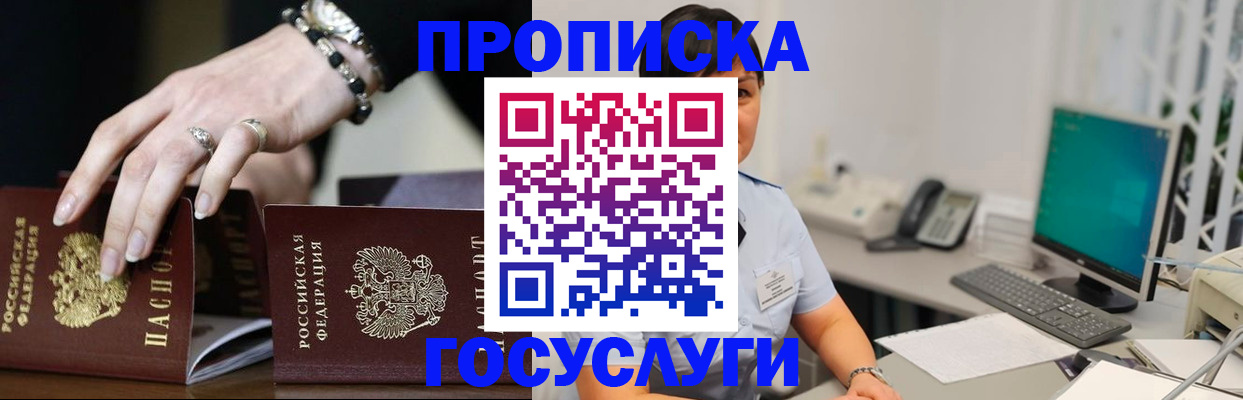 найти адрес прописки в Ишимбае