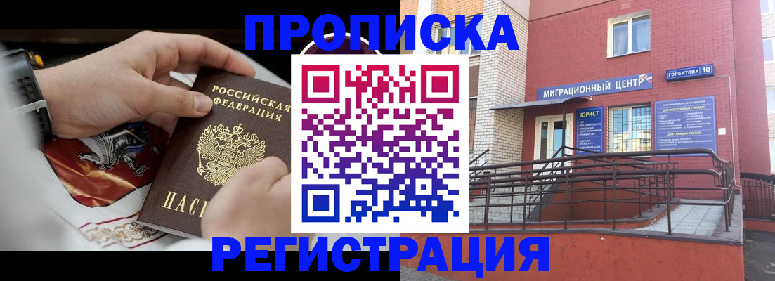 регистрация для школы в Ишимбае